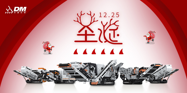 恒愛耀圣誕，真情暖人心。Merry christmas！
